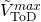 \tilde{V}_{\text{ToD}}^{max}